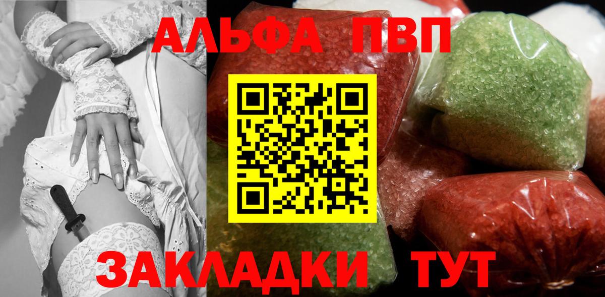 А ПВП СК КРИС Канаш