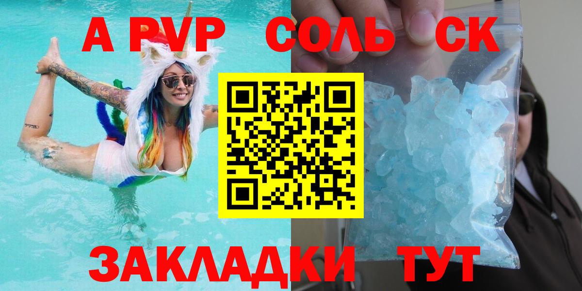 МЕФ кристаллы  Кокаин  Бошки Шишки  Вход с VPN  Канаш  ГАШИШ  Купить наркотик 