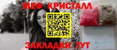 кокаин VHQ Конаково
