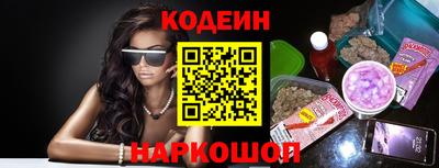эйфоретик Коммунар