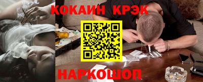 эйфоретик Коммунар