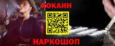 кокаин VHQ Конаково