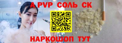кокаин VHQ Конаково