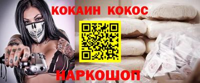 эйфоретик Коммунар