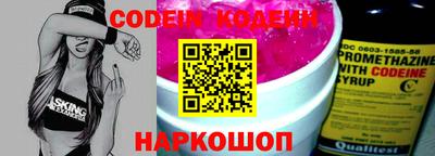кокаин VHQ Конаково