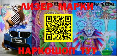 эйфоретик Коммунар