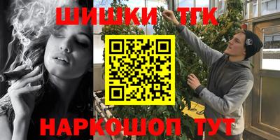 синтетический гашиш Комсомольск-на-Амуре