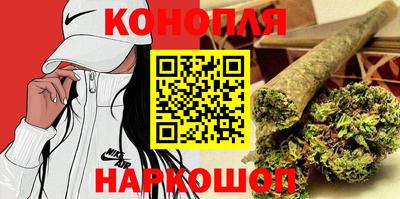 синтетический гашиш Комсомольск-на-Амуре