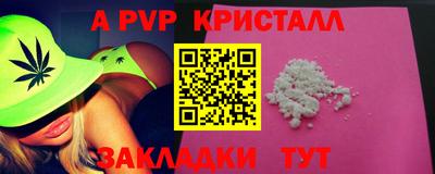 синтетический гашиш Комсомольск-на-Амуре