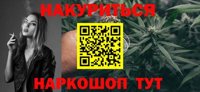 синтетический гашиш Комсомольск-на-Амуре