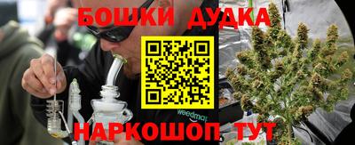 эйфоретик Коммунар