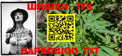 синтетический гашиш Комсомольск-на-Амуре