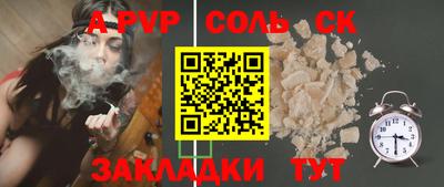 синтетический гашиш Комсомольск-на-Амуре