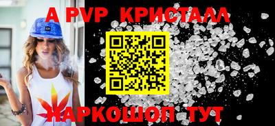 эйфоретик Коммунар