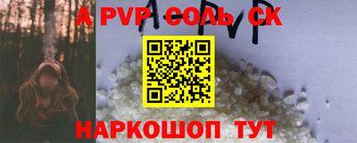 эйфоретик Коммунар