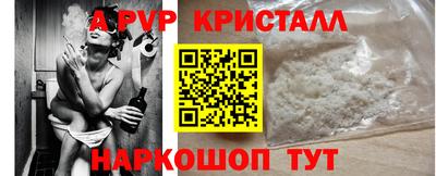 синтетический гашиш Комсомольск-на-Амуре