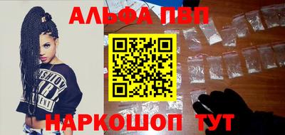 кокаин VHQ Конаково