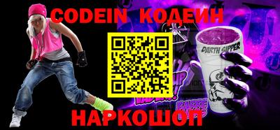 кокаин VHQ Конаково