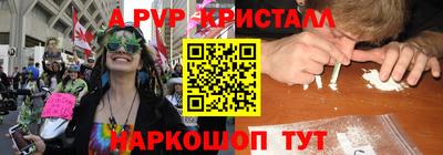 синтетический гашиш Комсомольск-на-Амуре