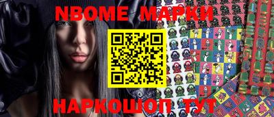 кокаин VHQ Конаково