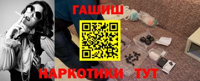 синтетический гашиш Комсомольск-на-Амуре