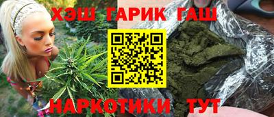 синтетический гашиш Комсомольск-на-Амуре