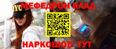 синтетический гашиш Комсомольск-на-Амуре