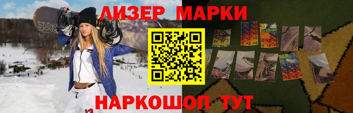 ЛСД экстази кислота Канаш