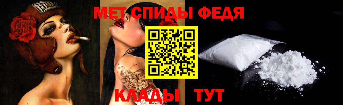 МЕТАМФЕТАМИН кристалл  Вход с VPN  МЕТАМФЕТАМИН кристалл  Канаш 