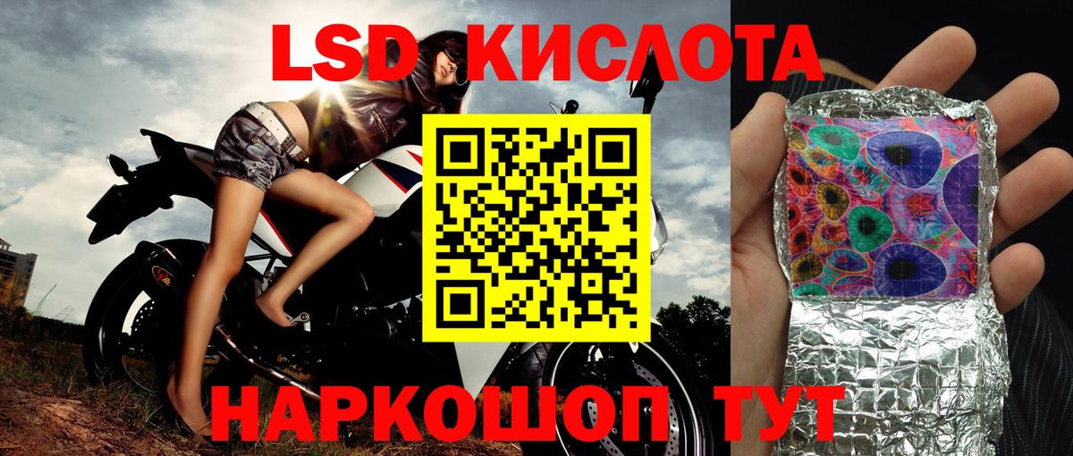 Марки 25I-NBOMe 1,5мг  Вход с VPN  Канаш  Марки NBOMe  Марки 25I-NBOMe 1,5мг 