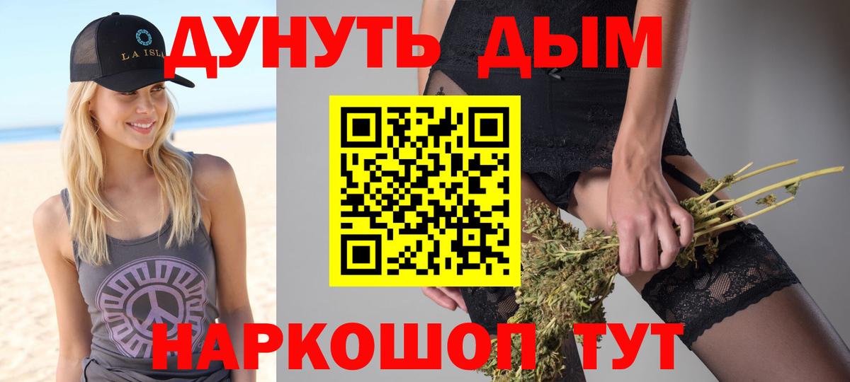 Конопля конопля  Шишки марихуана ГИДРОПОН  Конопля конопля  Канаш  Конопля гибрид  Вход с VPN 