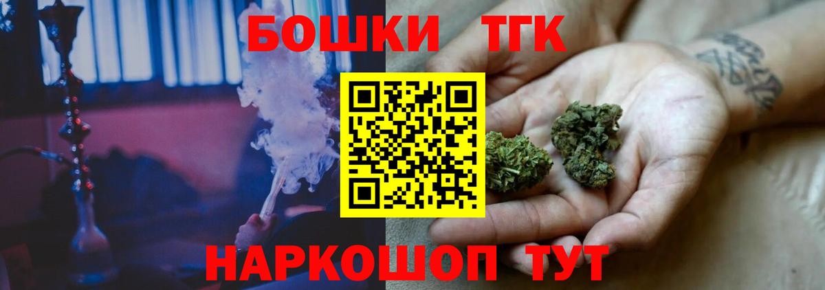 COCAIN Канаш